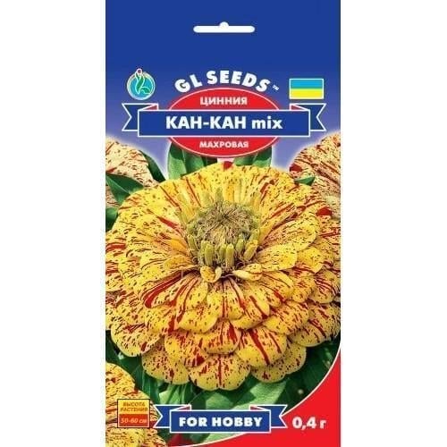 Насіння квітів Gl Seeds Цинія Кан-Кан 0,25 г (GL-1675)