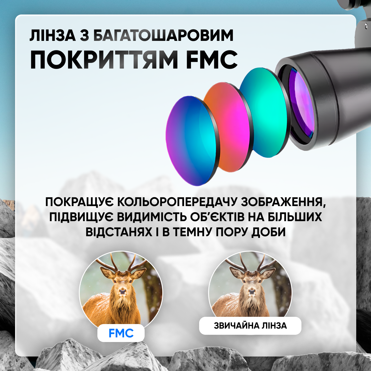 Бинокль SVITAЕ 70х70 мм 56/1000 м - фото 5 Бинокль SVITAЕ 70х70 мм 56/1000 м - фото 5