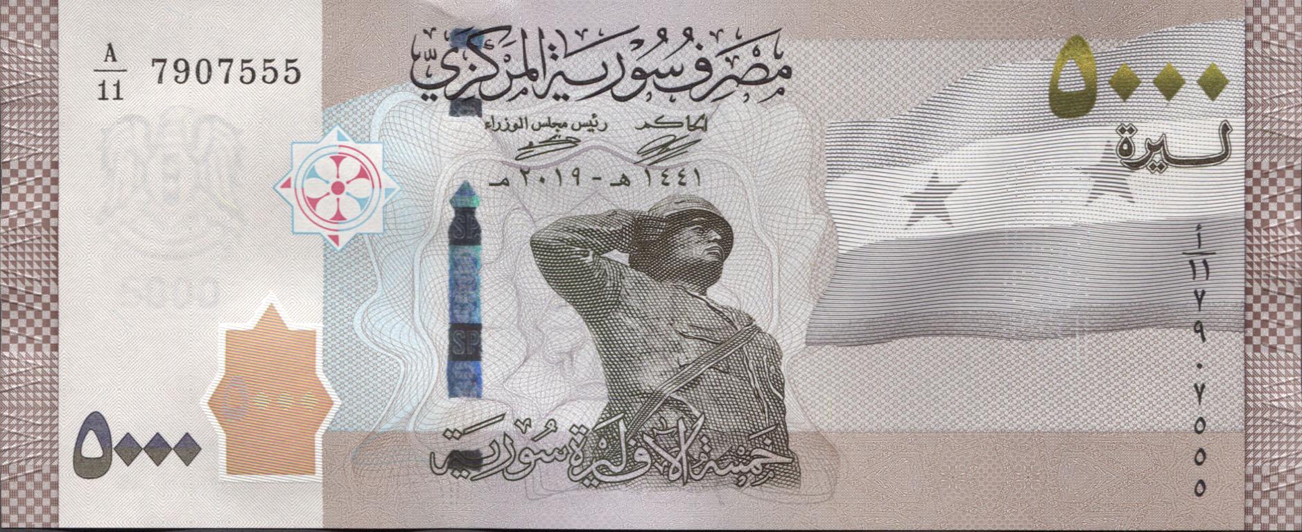 Коллекционная банкнота Сирия 2019 5000 фунтов 2021 UNC