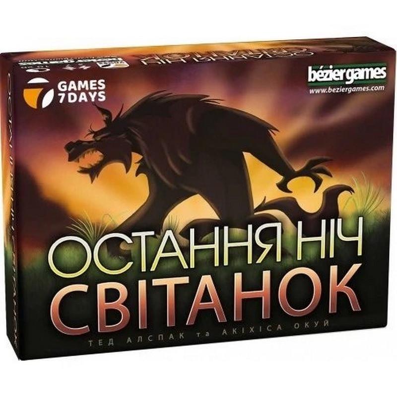 Настольная игра Games7Days "Остання ніч: Світанок" 11 карт ролей
