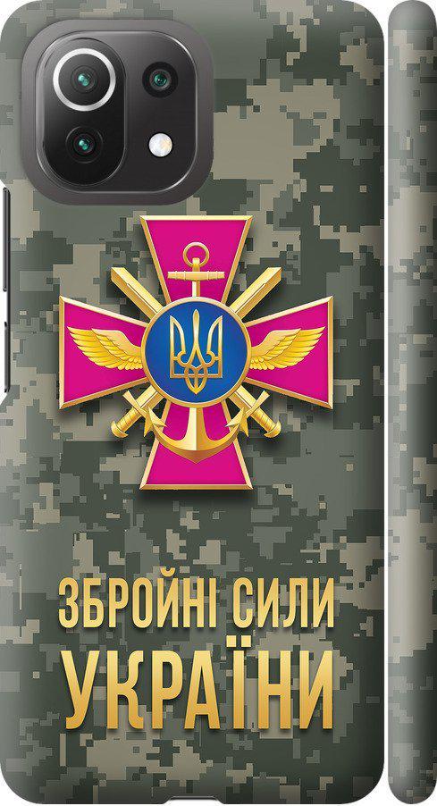 Чехол на Xiaomi Mi 11 Lite ЗСУ (5269m-2281-42517)