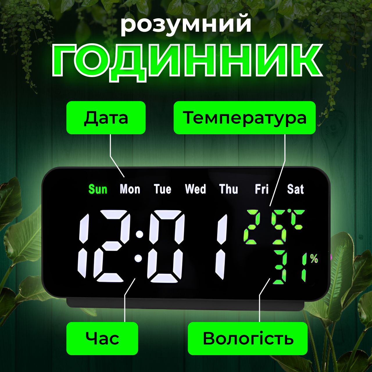 Часы настольные USB 19,8х10х2,6 см (25507479) - фото 6 Часы настольные USB 19,8х10х2,6 см (25507479) - фото 6