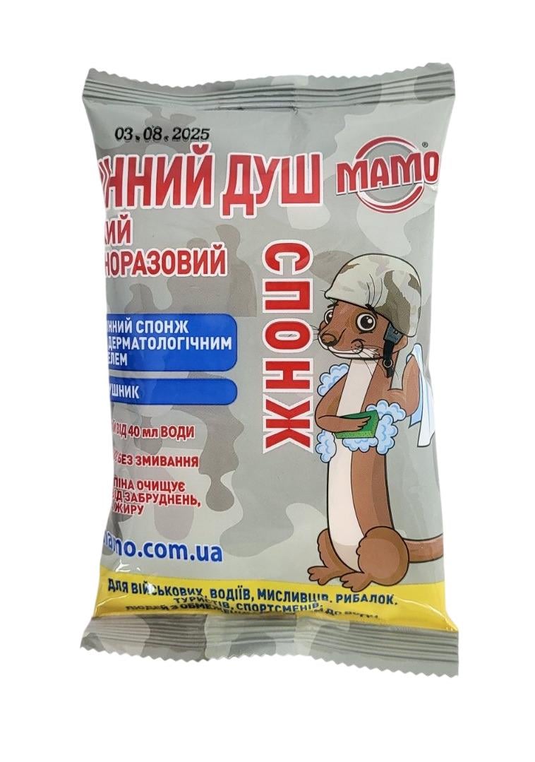 Сухой душ одноразовый МАМО полотенце 30х50 см/пенный спонж 20х12 см (3599066)