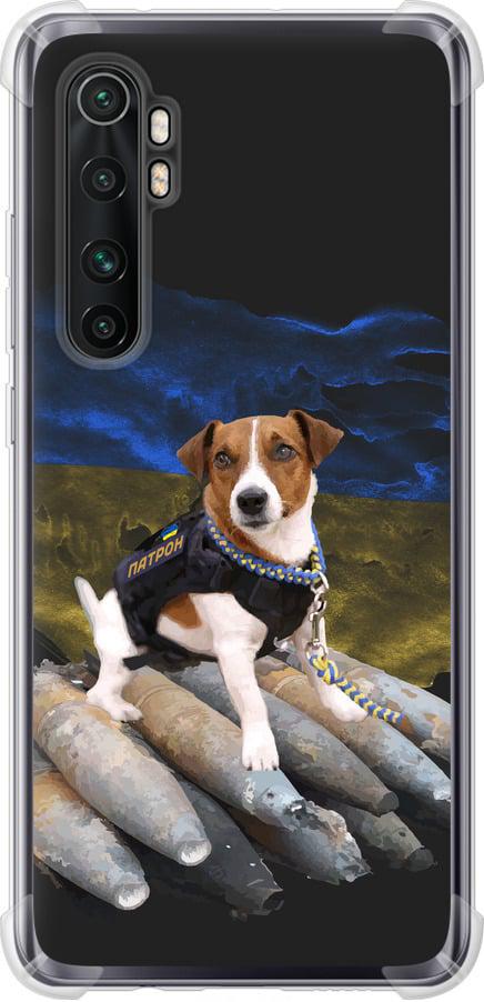 Чехол на Xiaomi Mi Note 10 Lite Патрон (5320sp-1937-42517)