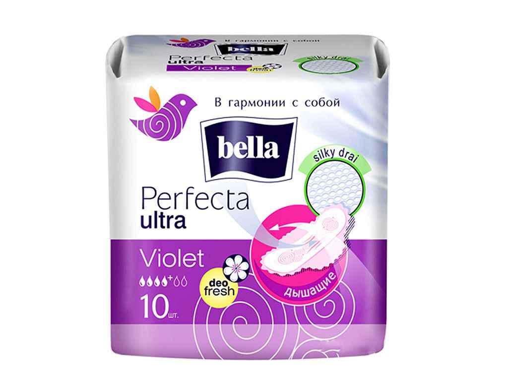 Прокладки гигиенические Bella Ultra Violet Deo Fresh Silky Dray 10 шт. 4 к. (62177)