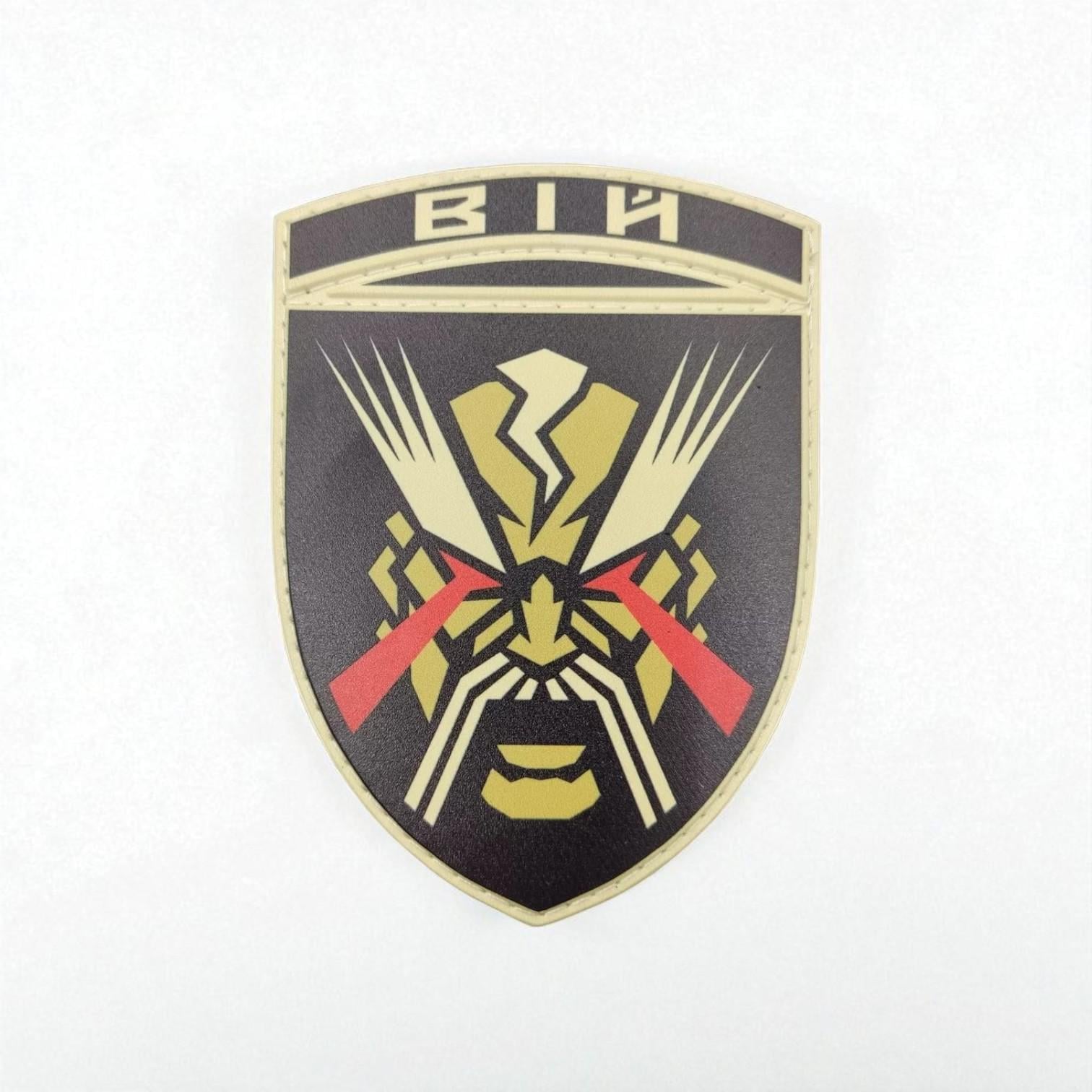 Шеврон "ВІЙ" ЗСУ