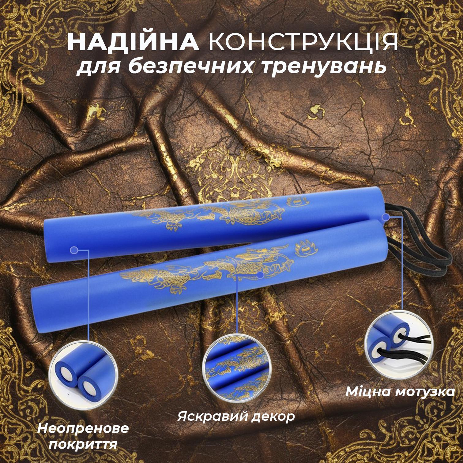 Нунчаки тренировочные Univerza Дракон со шнуром неопреновым покрытием для начинающих Желтый - фото 3 Нунчаки тренировочные Univerza Дракон со шнуром неопреновым покрытием для начинающих Желтый - фото 3