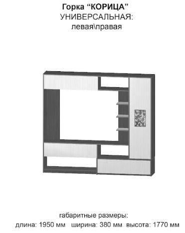 Стенка в гостиную Мастер Форм Корица 1950х380х1770 мм Белый (06998) - фото 3