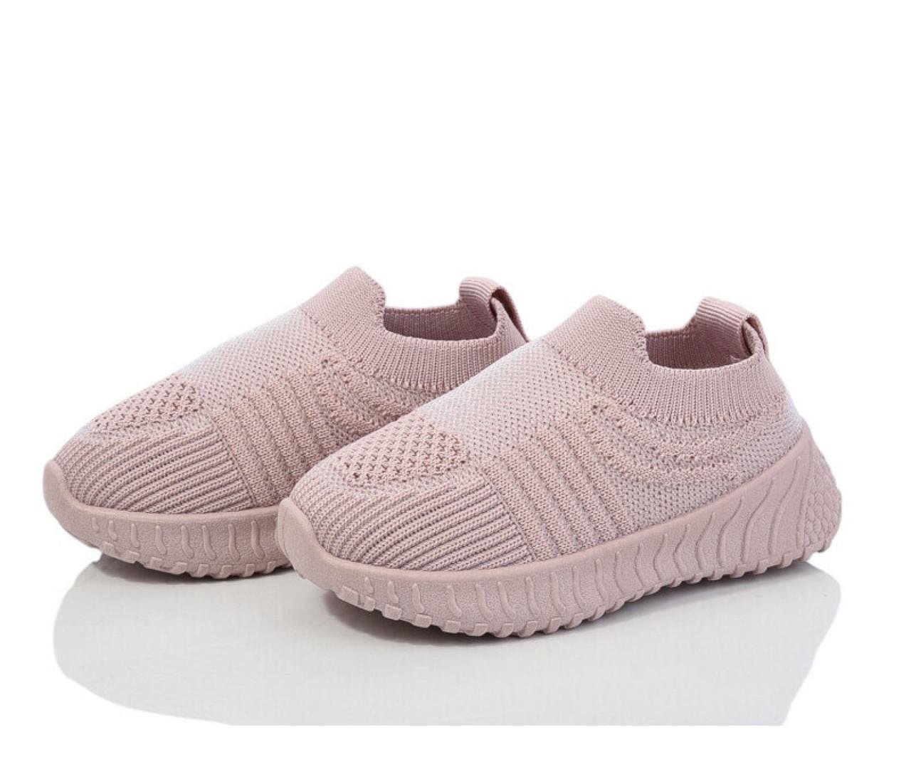 Кроссовки для девочек BBT F55313/25 р. 25 Пудровый