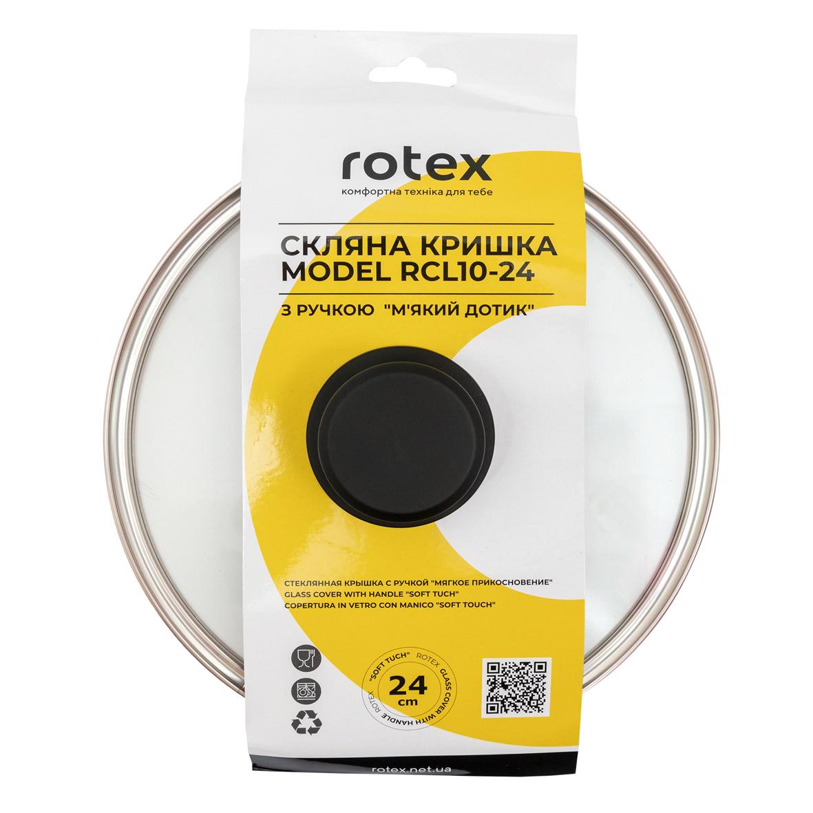 Кришка скляна Rotex RCL10-24 24 см