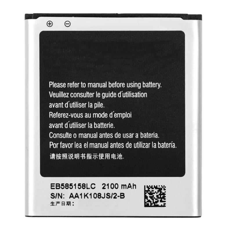 Батарея для Samsung EB585158LC i9260 (18251)