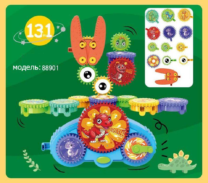 Конструктор дитячий Creative Dinosaur Gear електромеханічний 13 деталей (29610659) - фото 5 Конструктор дитячий Creative Dinosaur Gear електромеханічний 13 деталей (29610659) - фото 5