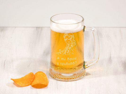 Стеклянный пивной бокал Woodpresentstudio "А ти віриш у привида?"