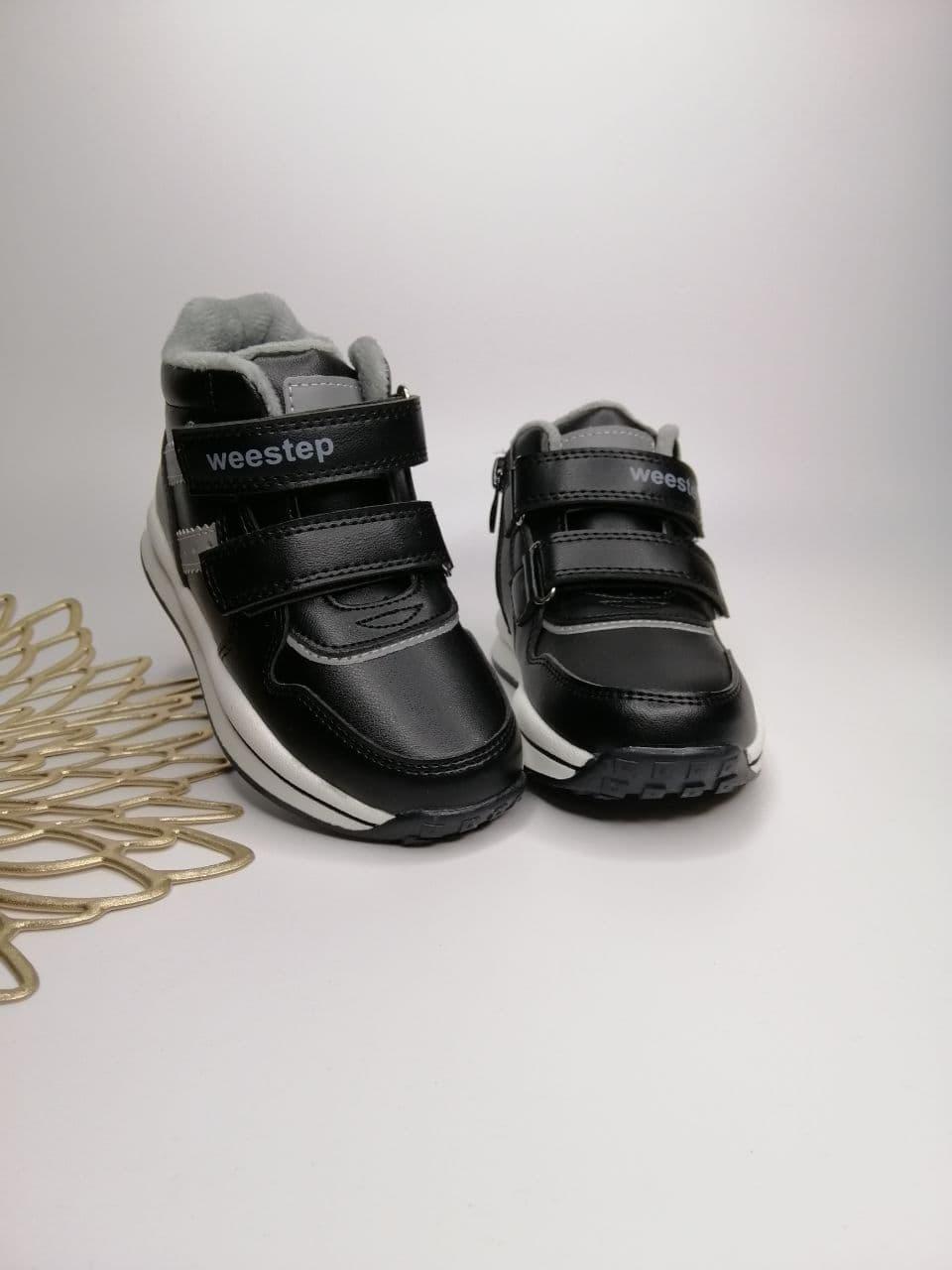 Черевики для хлопчика Weestep р. 32 20,5 Чорний (956565567 BK)