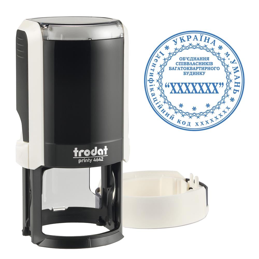 Печатка ОСББ TRODAT 4642 на автоматичному оснащенні з ковпачком Білий (ОСББ8/4642/W)