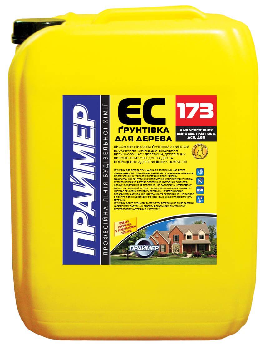 Грунтовка для дерева ПPAЙМEP ЕС-173 5 л (824)