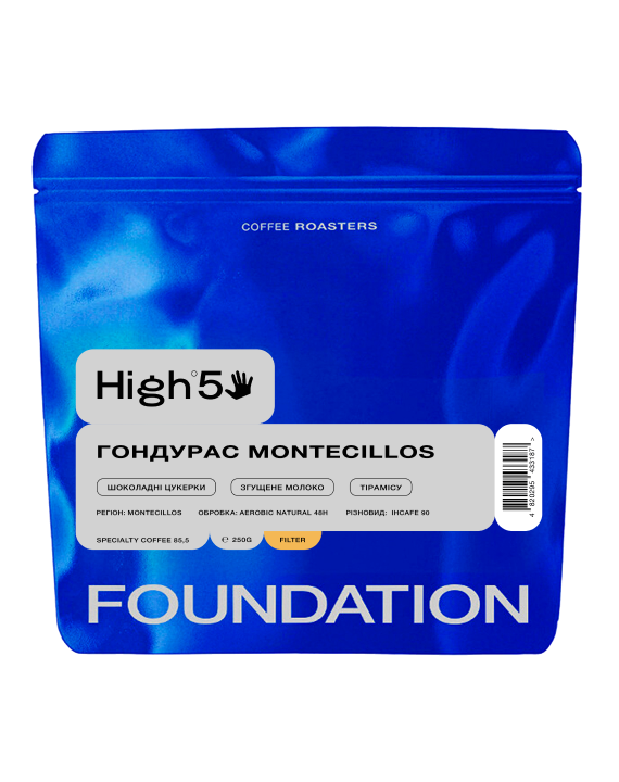 Кофе в зернах Foundation Coffee Roasters High5 Гондурас Montecillos 250 г