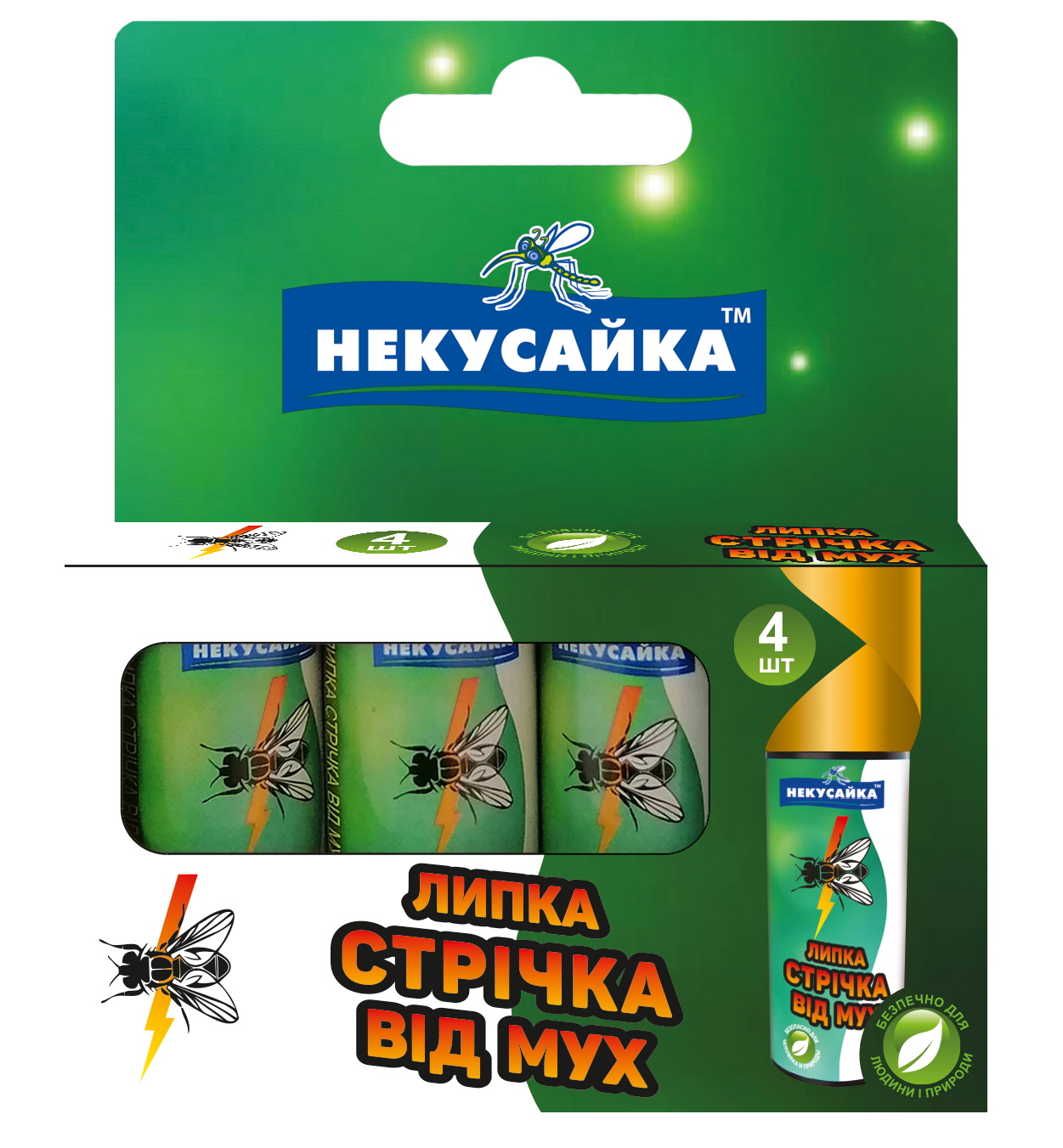 Липка стрічка від мух НЕКУСАЙКА 4 шт. (4820156390154) Липка стрічка від мух НЕКУСАЙКА 4 шт. (4820156390154)