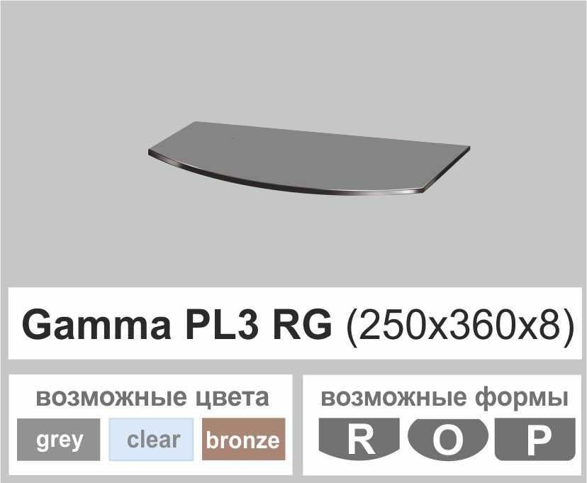 Полка универсальная прямая Commus Gamma PL 3 RG 250х360х8 мм Серый (110000229) - фото 2