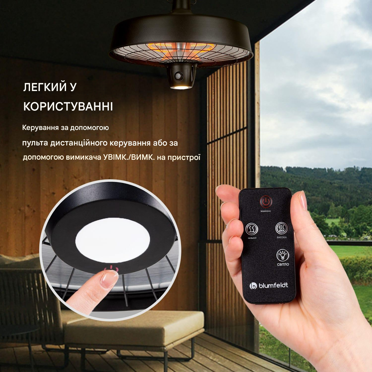 Обігрівач підвісний інфрачервоний електричний Blumfeldt Camden Heat Deluxe 2,5 кВт (10035346) - фото 8