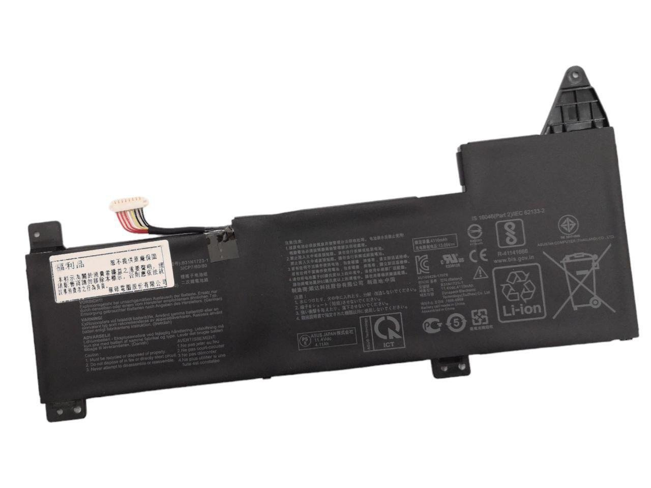 Аккумулятор для Asus VivoBook 15 K570/R570ZD/B31N1723 4240 mAh 48Wh (21099009)