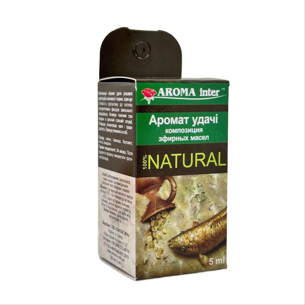 Аромамасло композиция эфирных Aroma Inter Аромат характера 5 мл (4098)