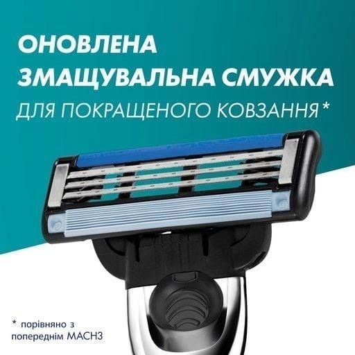 Сменные картриджи для бритья мужские Gillette Mach 3 кассеты 8 шт. (17929210) - фото 10