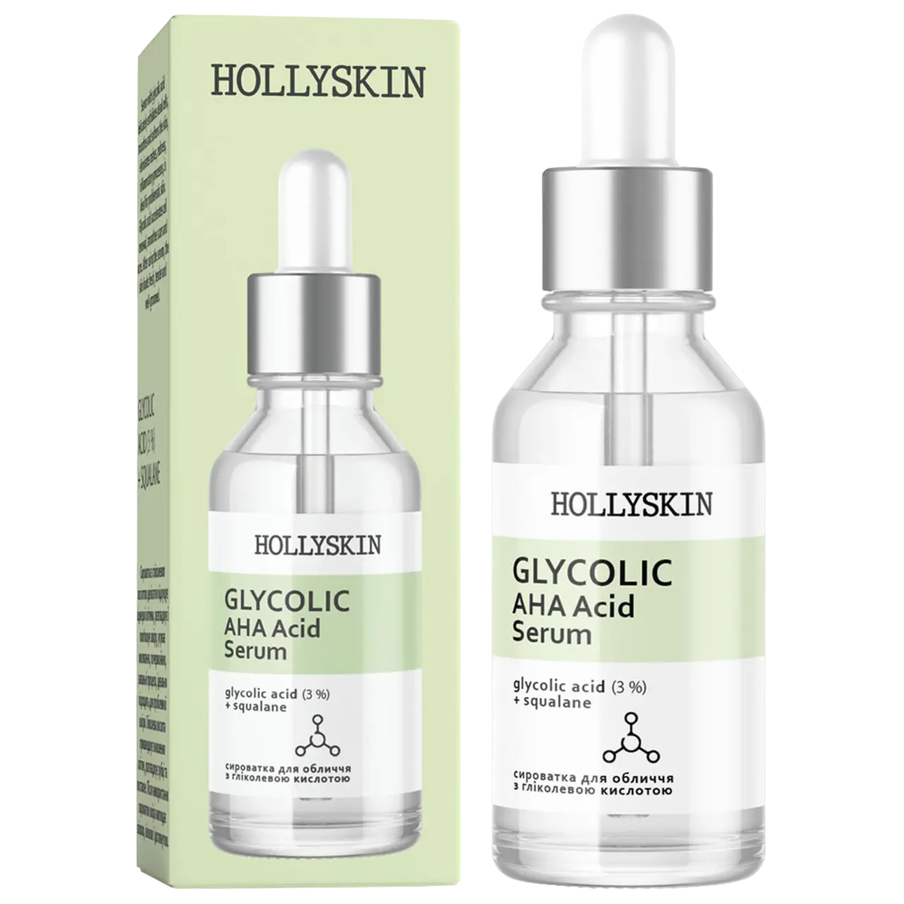 Сироватка для обличчя HOLLYSKIN Glycolic AHA Acid Serum 50 мл (14331539)