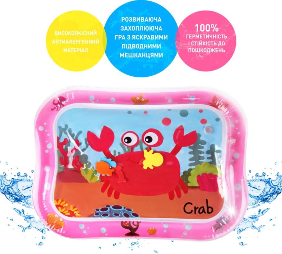 Развивающий игровой коврик для детей BABY Water Play Mat Краб водный надувной 69х50 см Розовый (1000-38823) - фото 5 Развивающий игровой коврик для детей BABY Water Play Mat Краб водный надувной 69х50 см Розовый (1000-38823) - фото 5