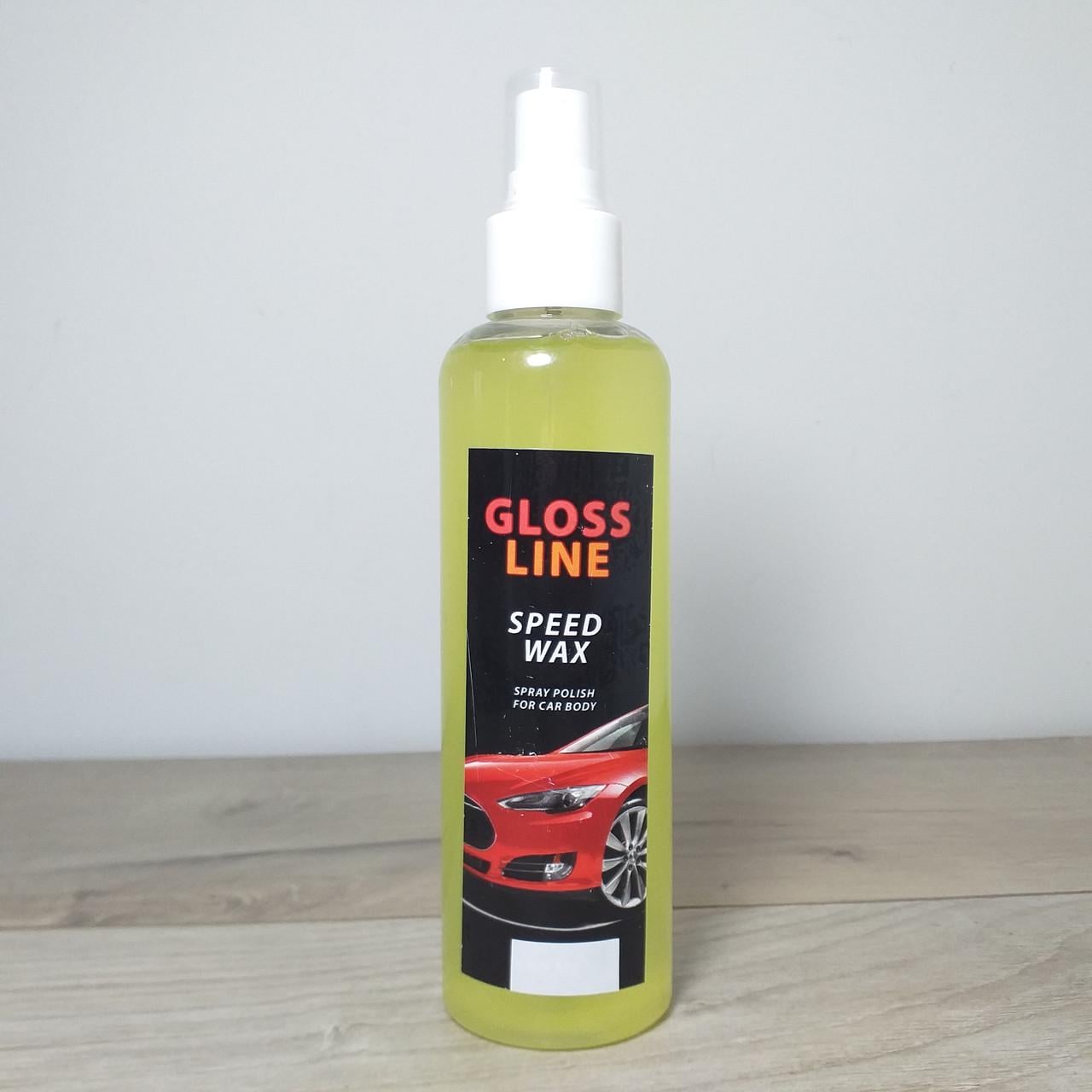 Спрей полироль для кузова авто Gloss line Speed Wax глянцевый 200 мл (X-379)