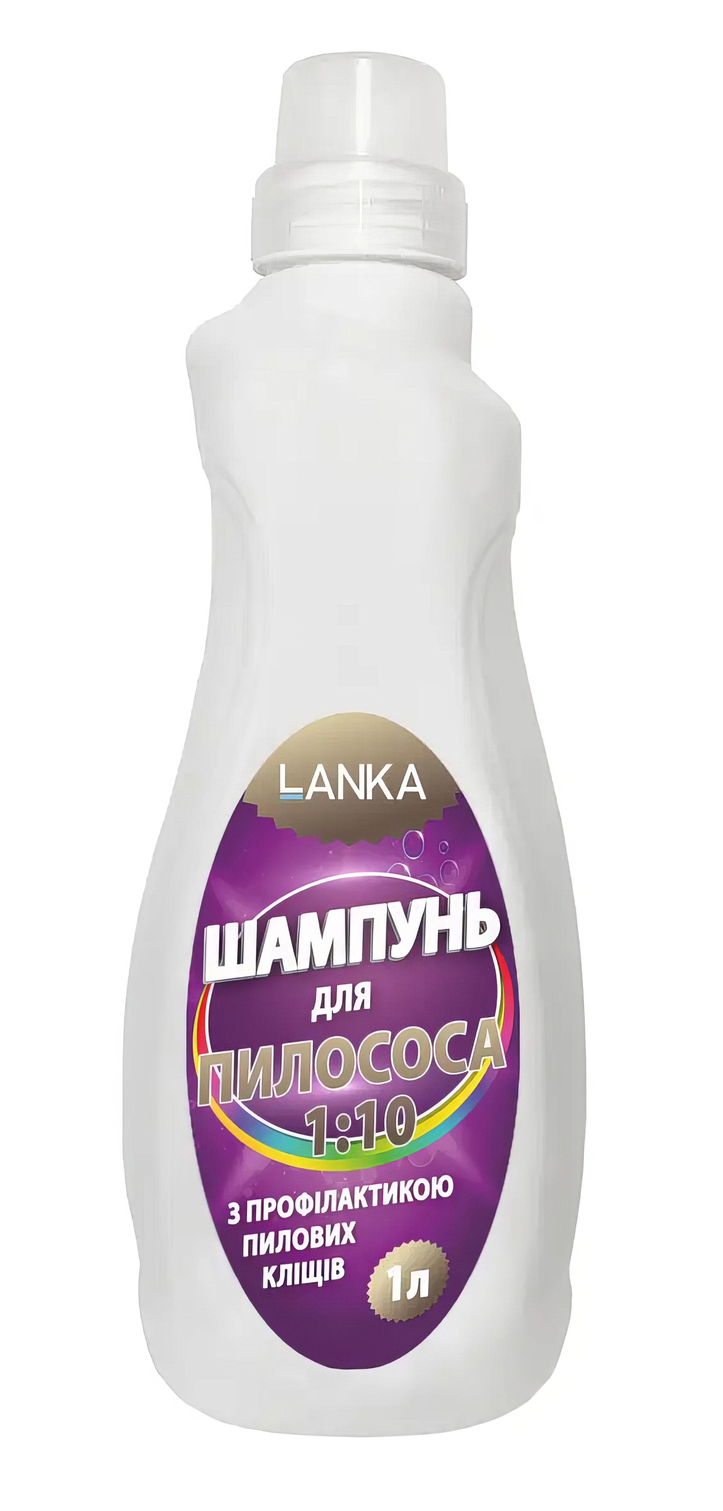Шампунь для пылесоса LANKA 1:10 с антистатиком и профилактикой пылевых клещей 1 л (24597273)