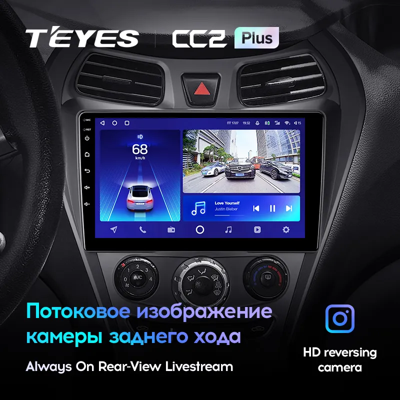 Автомагнитола штатная Teyes CC2 Plus для Hyundai Eon 2012-2019 Android (1798468343) - фото 5