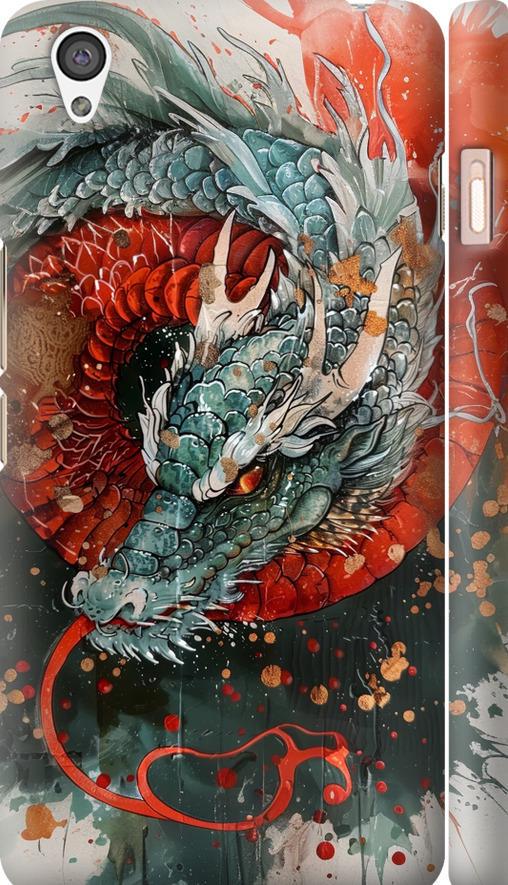 Чехол на OnePlus X Стихия огня (6101c-385-42517) Чехол на OnePlus X Стихия огня (6101c-385-42517)