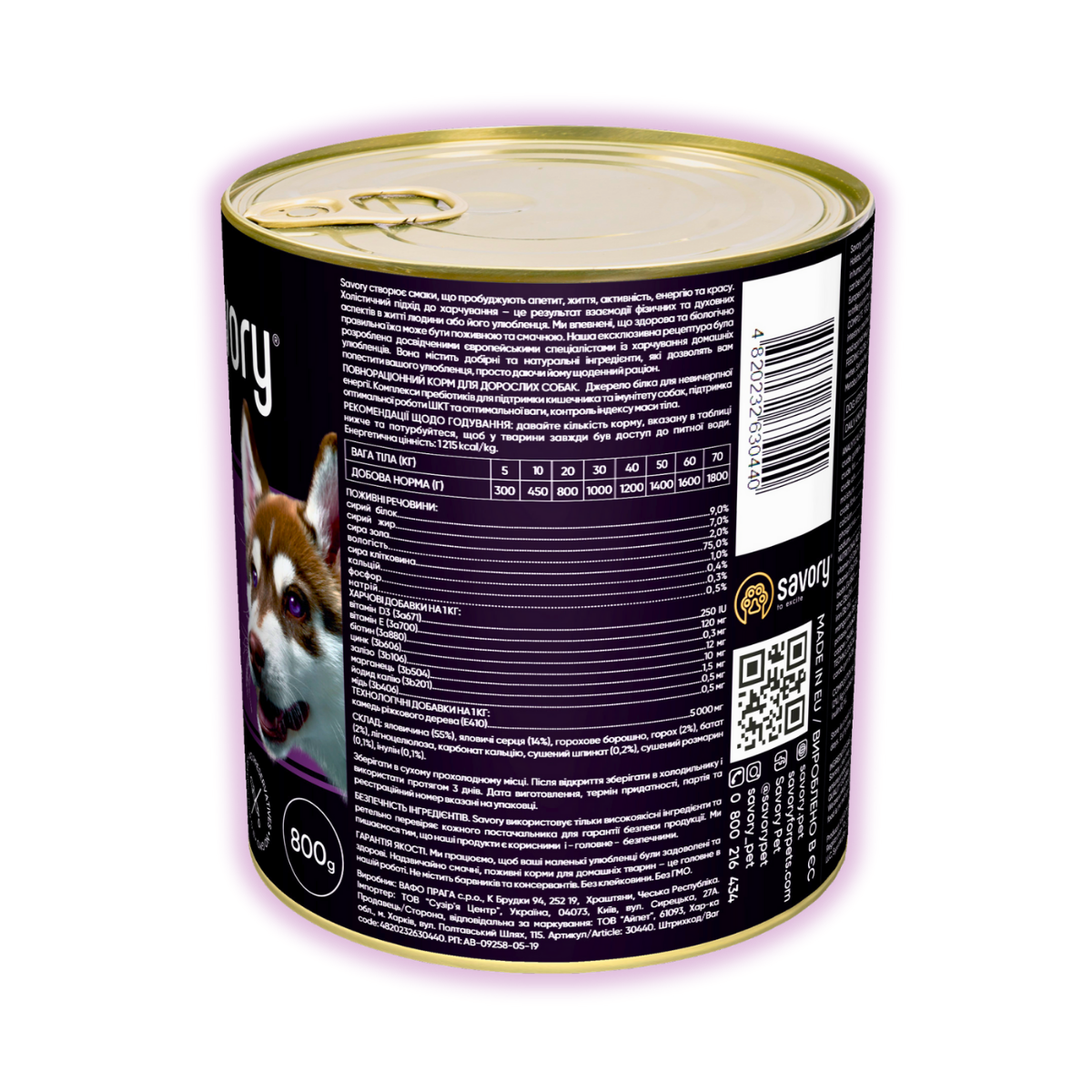 Корм вологий для дорослих собак Savory паштет з яловичиною для усіх порід 400 г х 5+1 шт. (29818746) - фото 3 Корм вологий для дорослих собак Savory паштет з яловичиною для усіх порід 400 г х 5+1 шт. (29818746) - фото 3