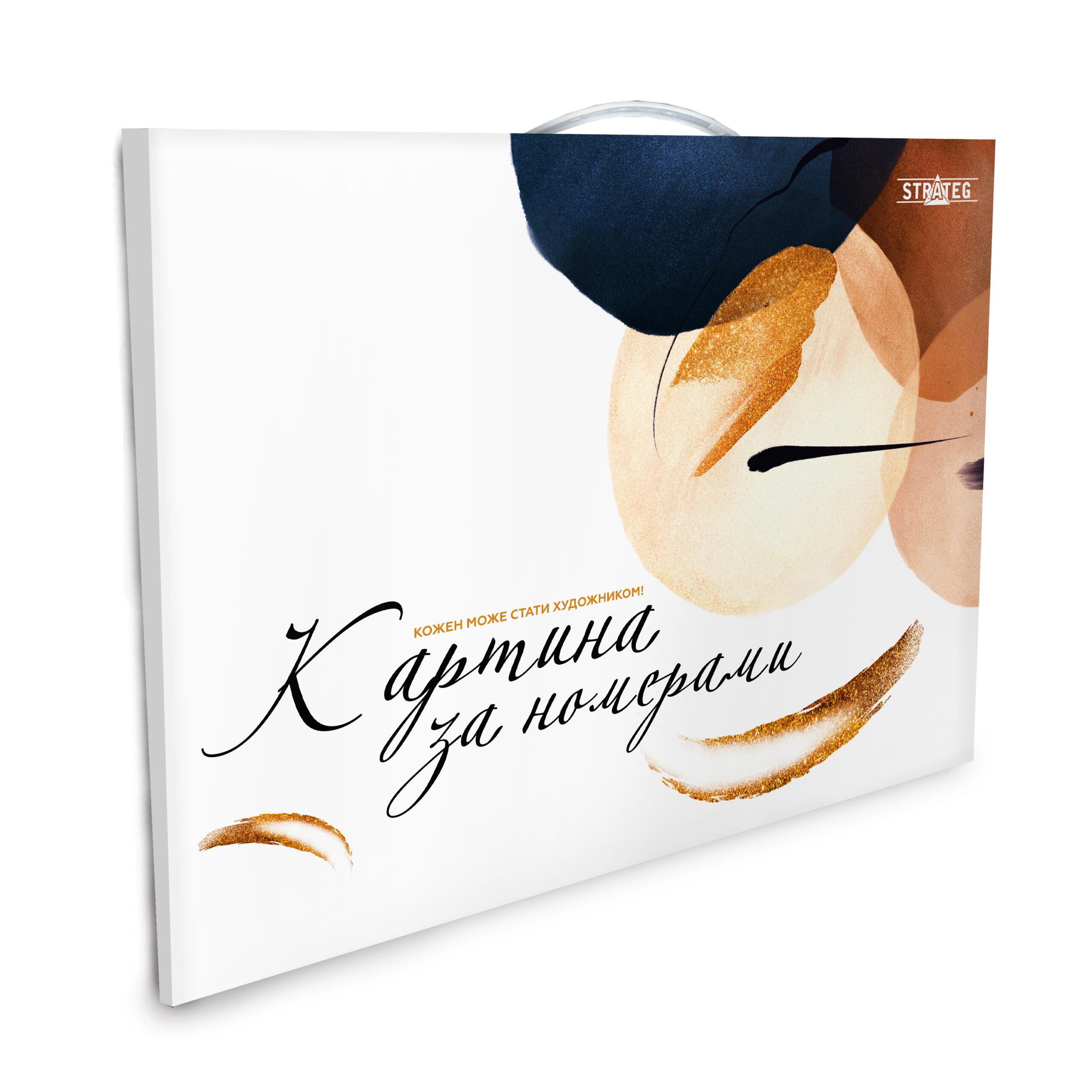 Подарочная упаковка для картины Яркий взгляд 40х50 см (VA-10003)