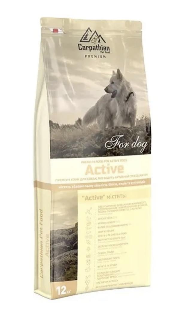 Корм сухий для дорослих активних собак Carpathian Pet Food Active з куркою скумбрією 12 кг - фото 1