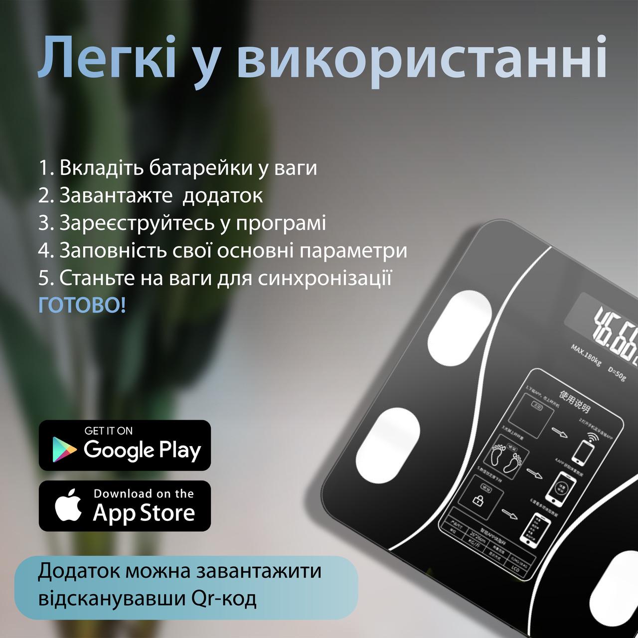 Ваги підлогові Scale one Bluetooth до 180 кг з додатком для смартфона Чорний (2017AB) - фото 2