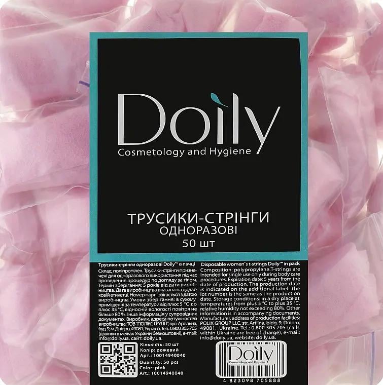 Трусики-стринги одноразовые Doily в пакете 40 м/г2 50 шт. Розовый (28537094)