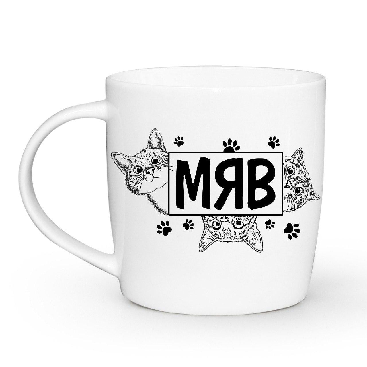 Чашка "Мяв" 360 мл
