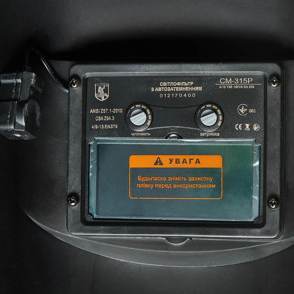 Комплект зварювання Кентавр СПАВ-250 NG Mini і маска Кентавр СМ-315Р 1плюс1 (218643) - фото 16 Комплект зварювання Кентавр СПАВ-250 NG Mini і маска Кентавр СМ-315Р 1плюс1 (218643) - фото 16