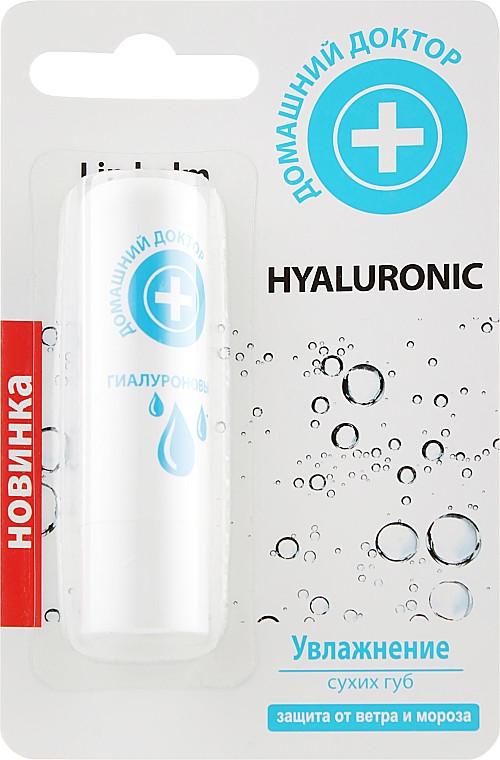 Бальзам для губ Hyaluronic Домашний доктор 3,6 г (8588006040180)