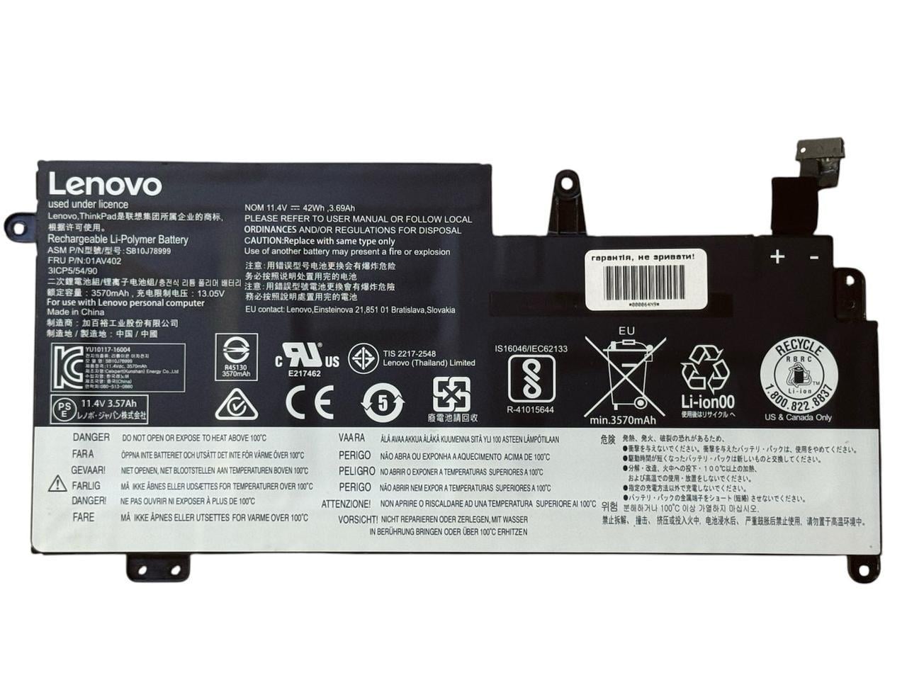 Аккумулятор для ноутбука Lenovo ThinkPad S2 13 Chromebook/01AV400/01AV401/01AV402