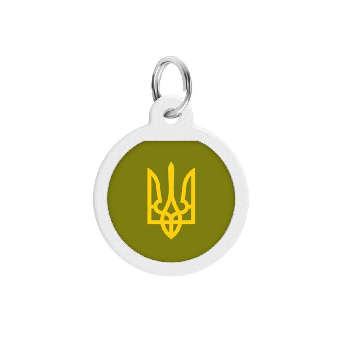 Адресник металевий для собак і котів Waudog Smart ID Тризуб олива з QR паспортом коло 25 мм (225-4032 Col)
