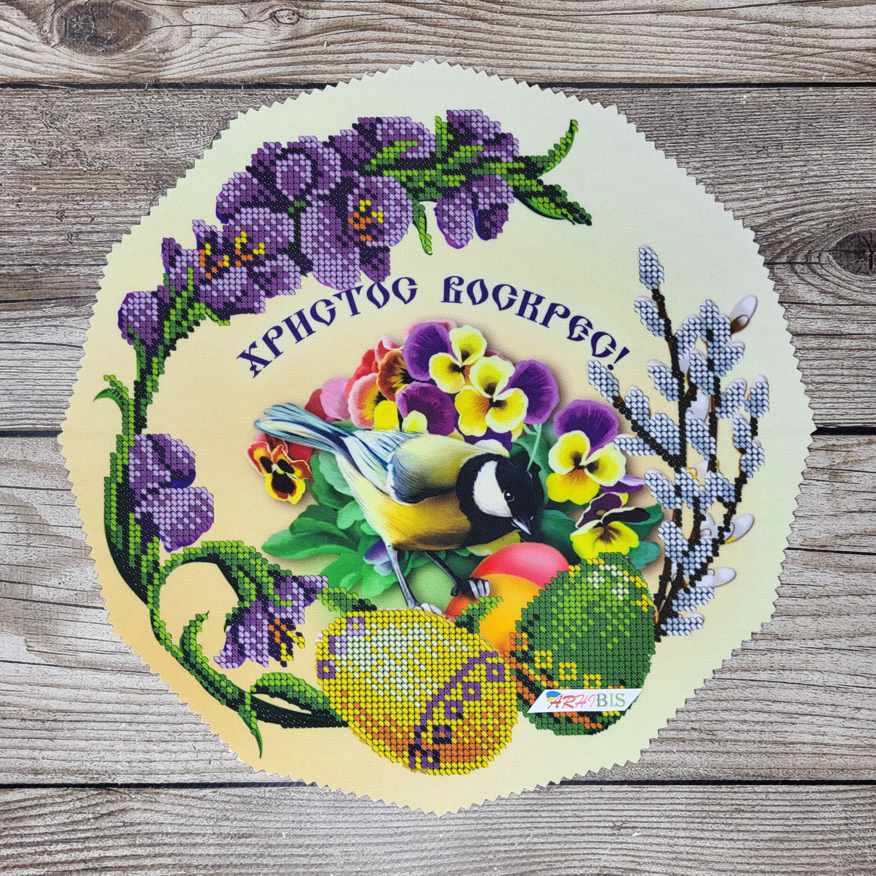 Набір для вишивання бісером Серветка великодня 27x27 см (СПВ_013)