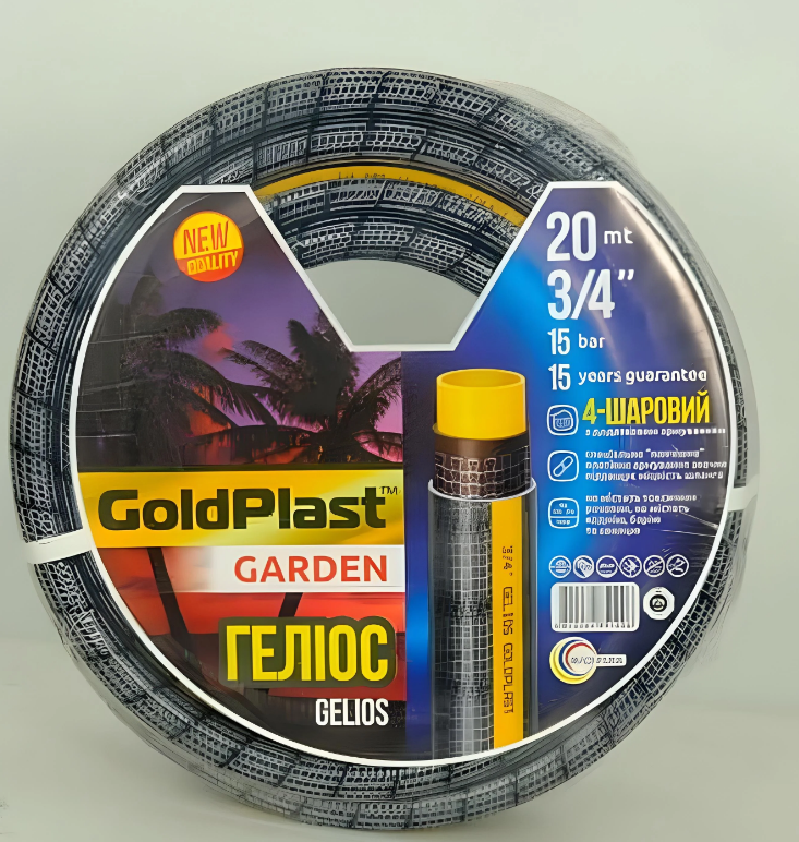 Шланг для поливу Avci Flex Геліос d 3/4 x 2 мм x 50 м (SW-103082)