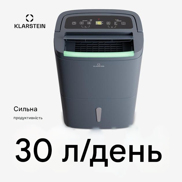 Осушитель воздуха KLARSTEIN DryFy Smart Connect 30L (10045539) - фото 5 Осушитель воздуха KLARSTEIN DryFy Smart Connect 30L (10045539) - фото 5