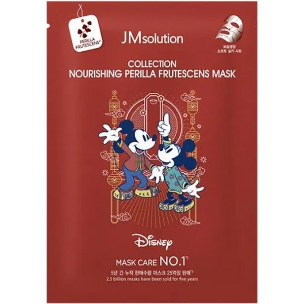 Маска тканинна з маслом перили JMsolution Disney Collection Nourishing Perilla Frutescens 30 мл (23335855)