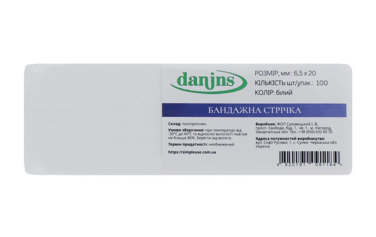 Смужки бандажні для депіляції Danins 100 шт. (1168241308) Смужки бандажні для депіляції Danins 100 шт. (1168241308)