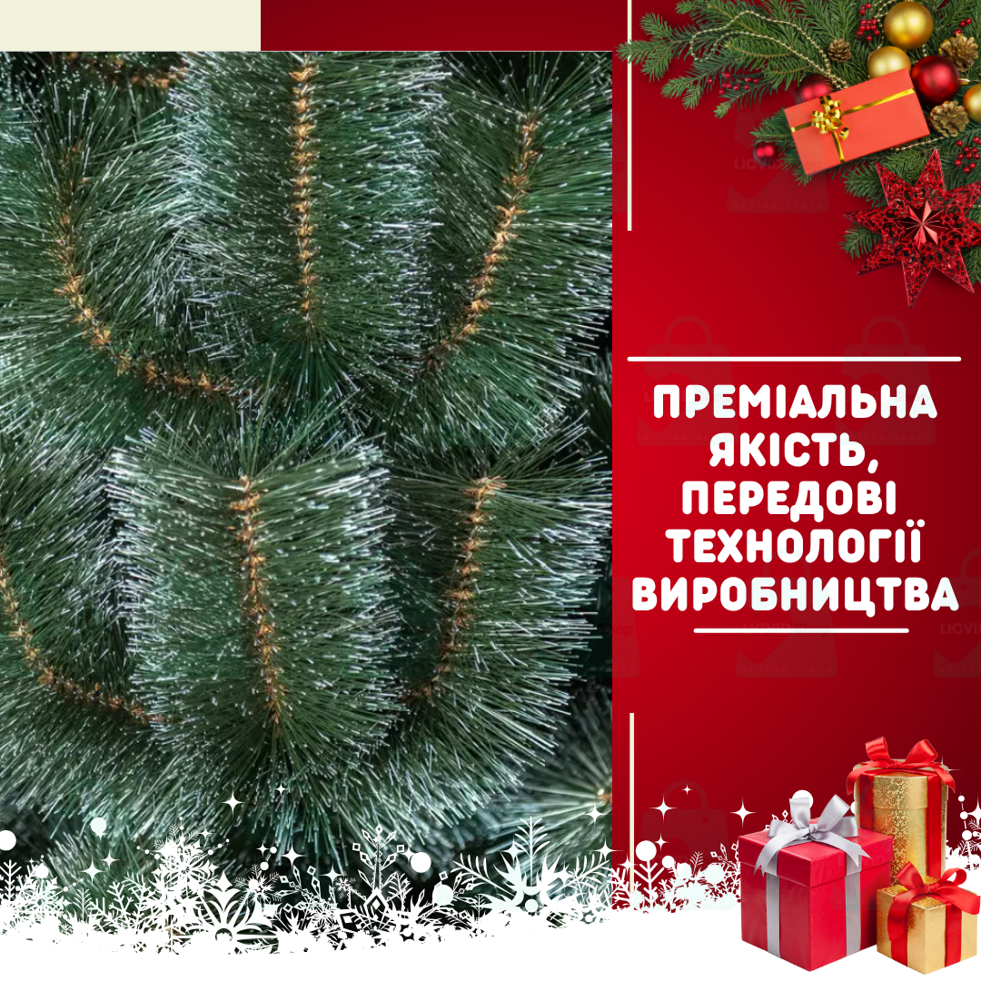 Штучна сосна YaLINKA K15 150 см Білий (90534614) - фото 3