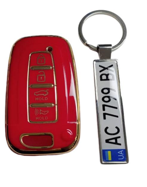 Чехол для ключа Hyundai с брелоком (2367318733)